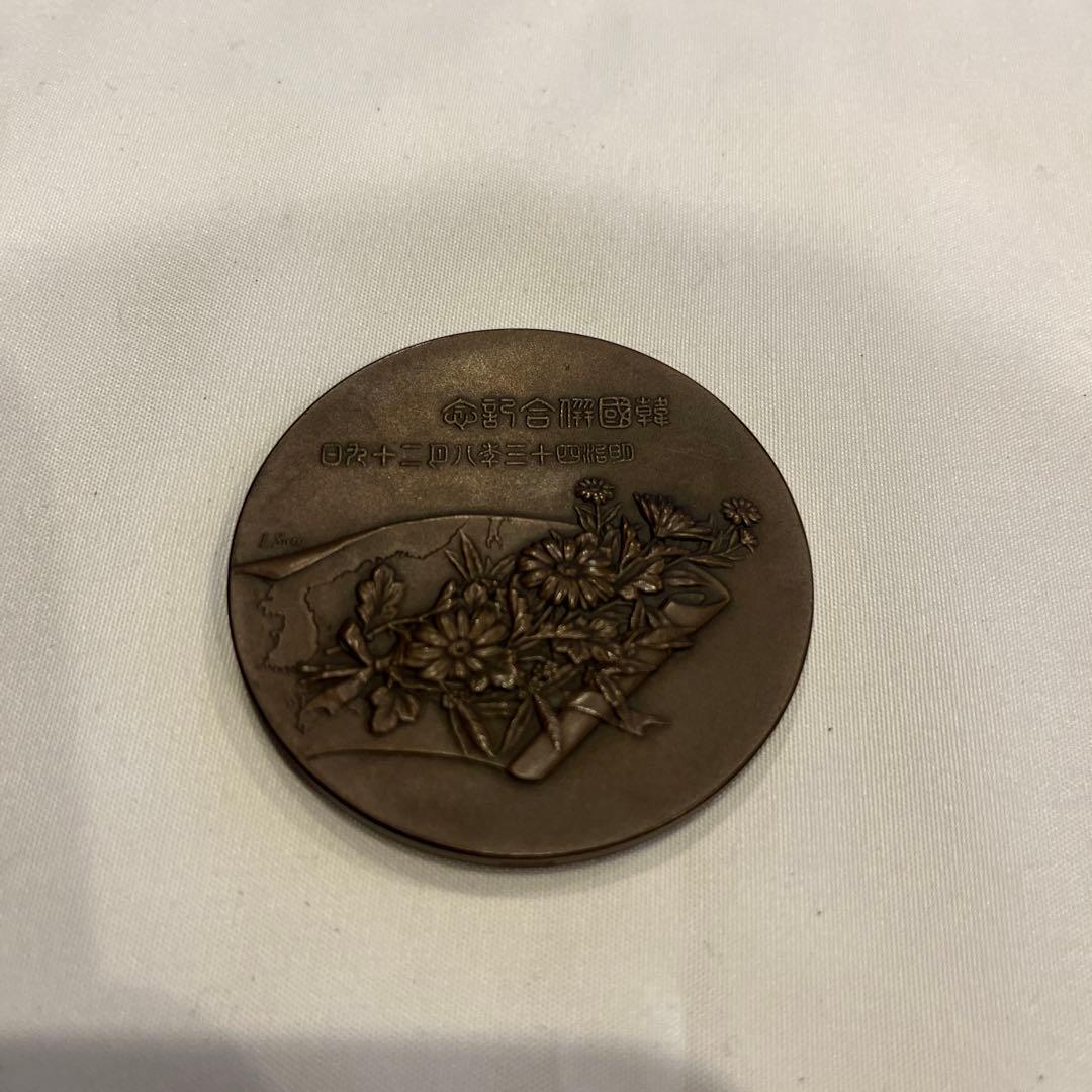 韓国併合記念牌　明治43年8月29日 造幣局製