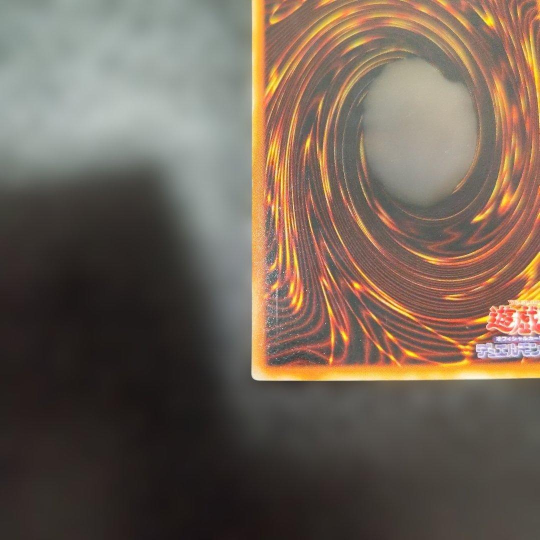 トゥーン・ブラック・マジシャン・ガール　ウルトラレア