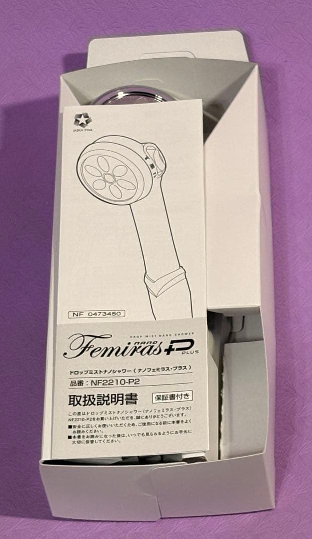りゅうナノフェミラス・プラス　NF2210-P2　ドロップミストナノシャワ