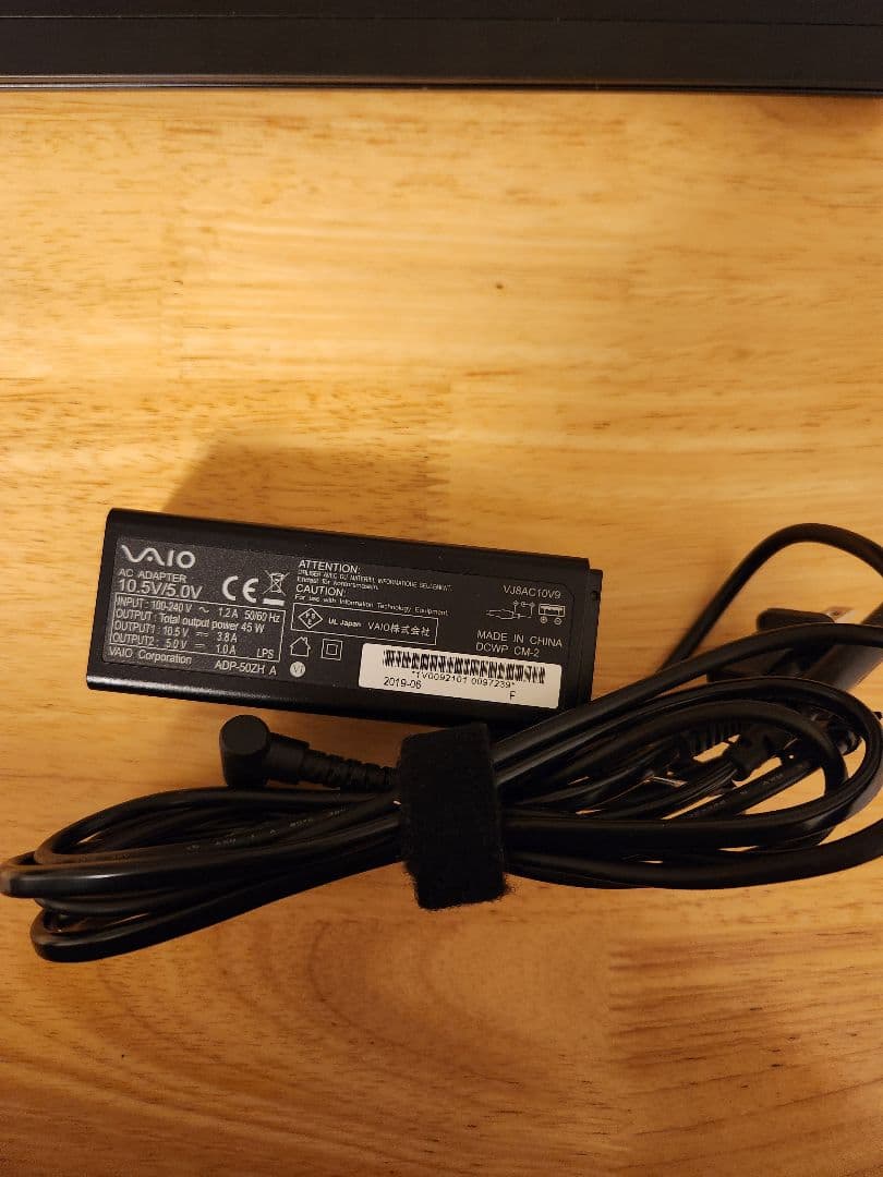 VAIO SX12 ノートPC ALL BLACK EDITION