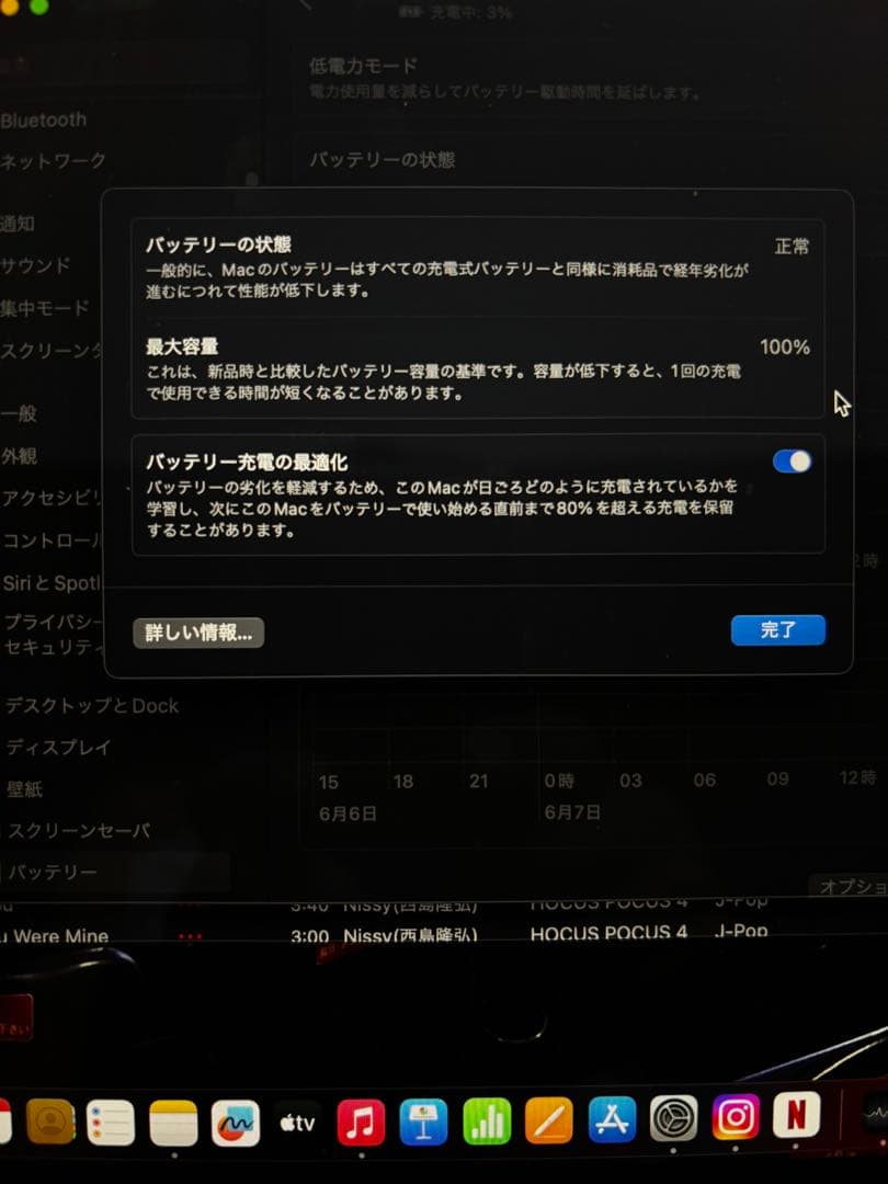 最終値下げ日曜日までMacBook Air m2 Appleケア2029年まで