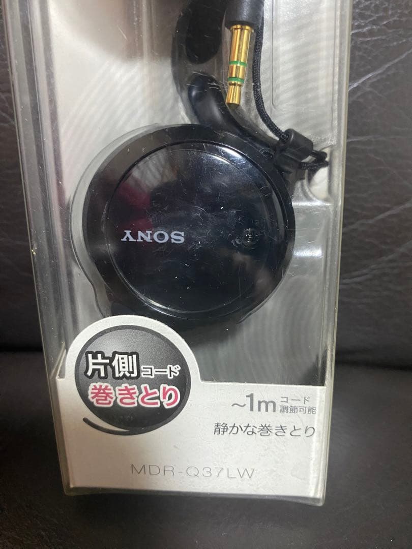 SONY MDR-Q37LW ブラック　ステレオヘッドホン　巻き取り
