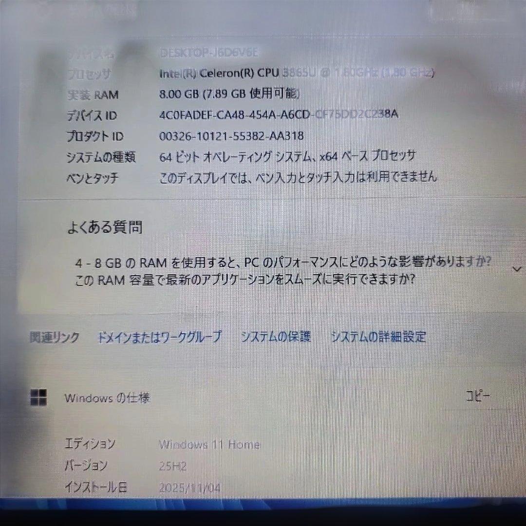 値下げ　すぐ使える 富士通 AH42/B2 Win11 SSD