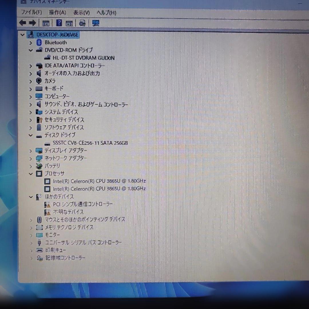 値下げ　すぐ使える 富士通 AH42/B2 Win11 SSD
