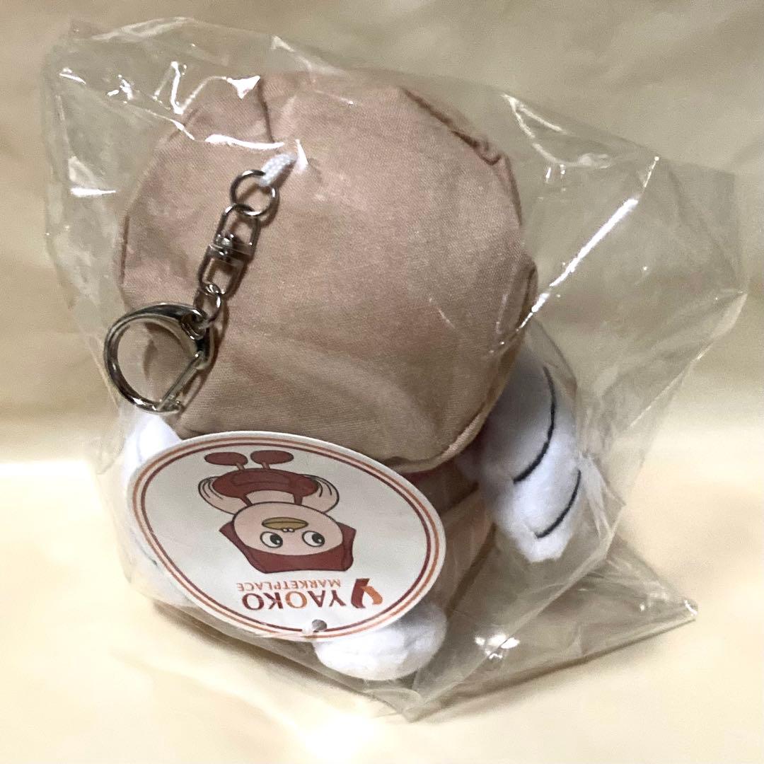 ヤッポー　ぬいぐるみキーホルダー　約12センチ