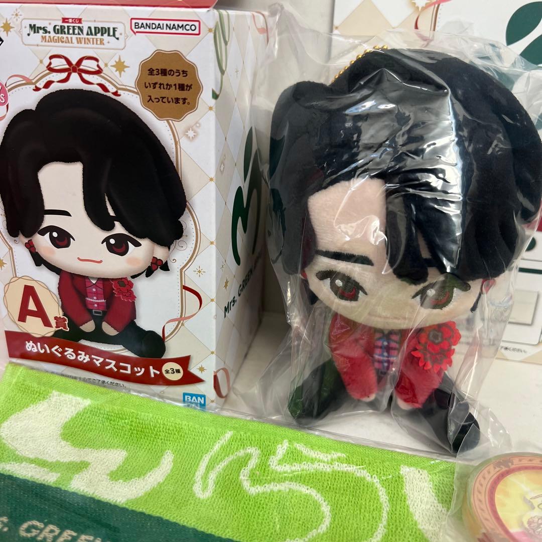 ミセス　一番くじ　Mrs.GREEN APPLE　A賞 大森元貴さん　タオル