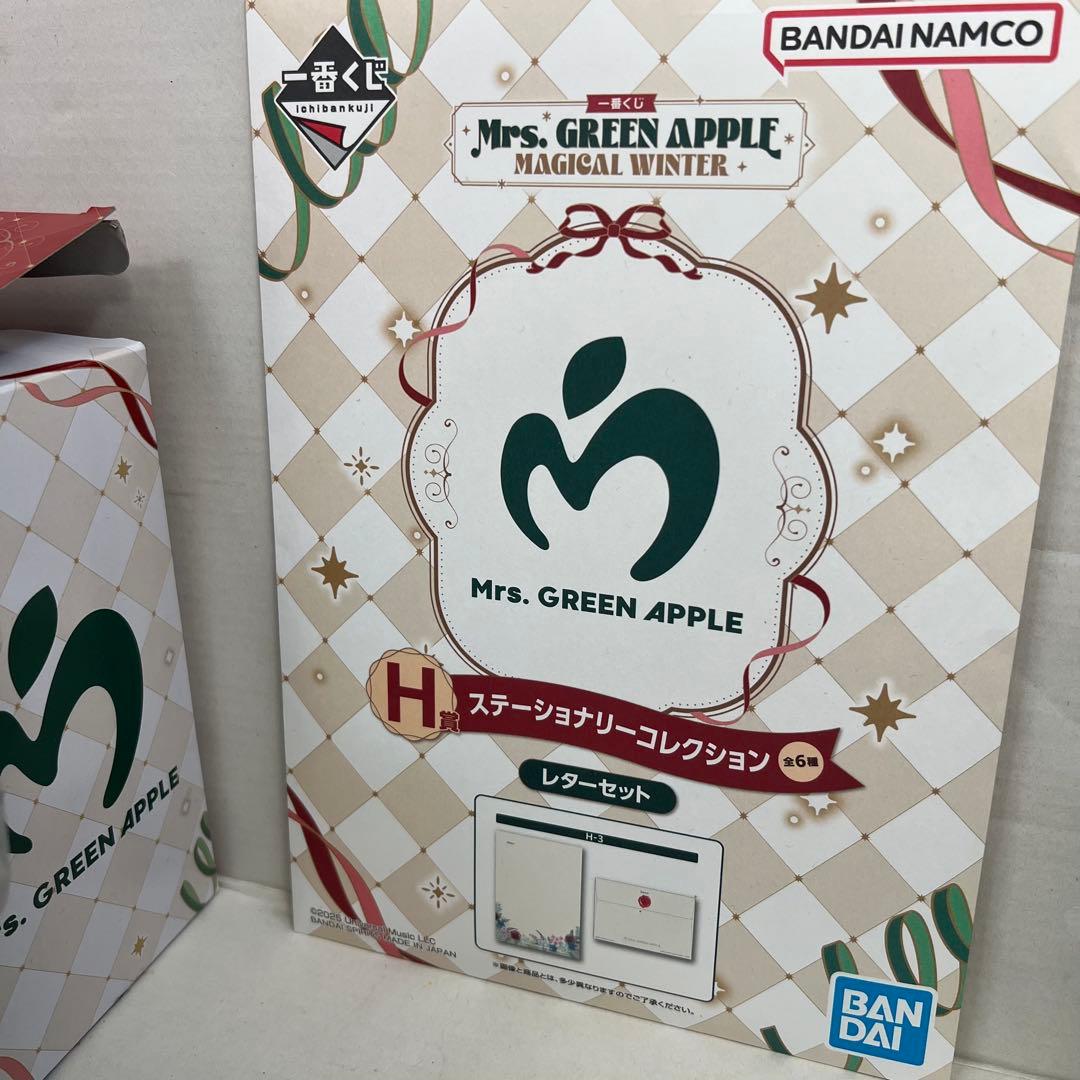 ミセス　一番くじ　Mrs.GREEN APPLE　A賞 大森元貴さん　タオル