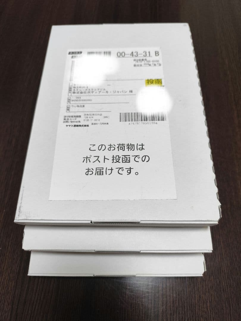 ボディアーキ 湘南美容クリニック ベビースキン 臍帯血幹細胞培養上清液