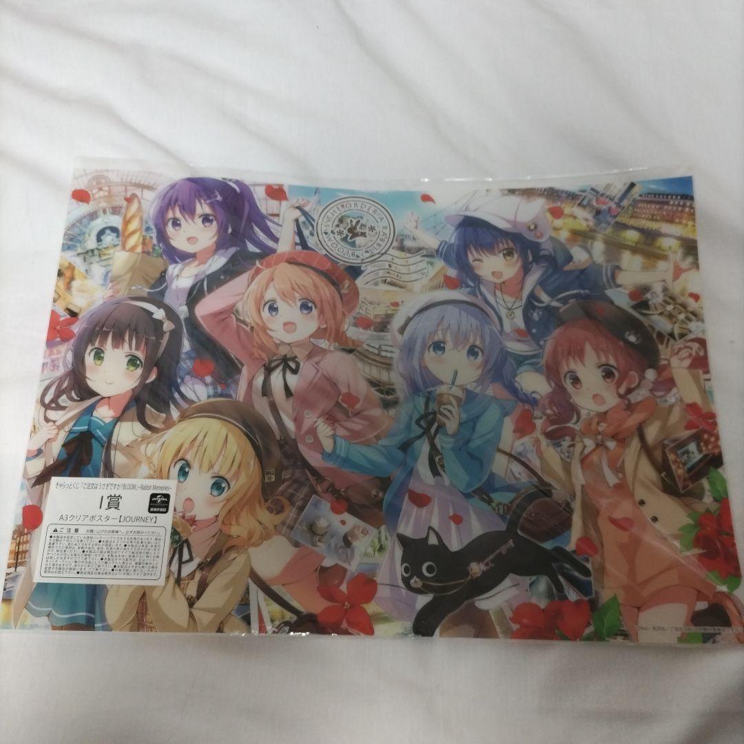 ご注文はうさぎですか??A3クリアポスター 3Dポスター キャンバスボード