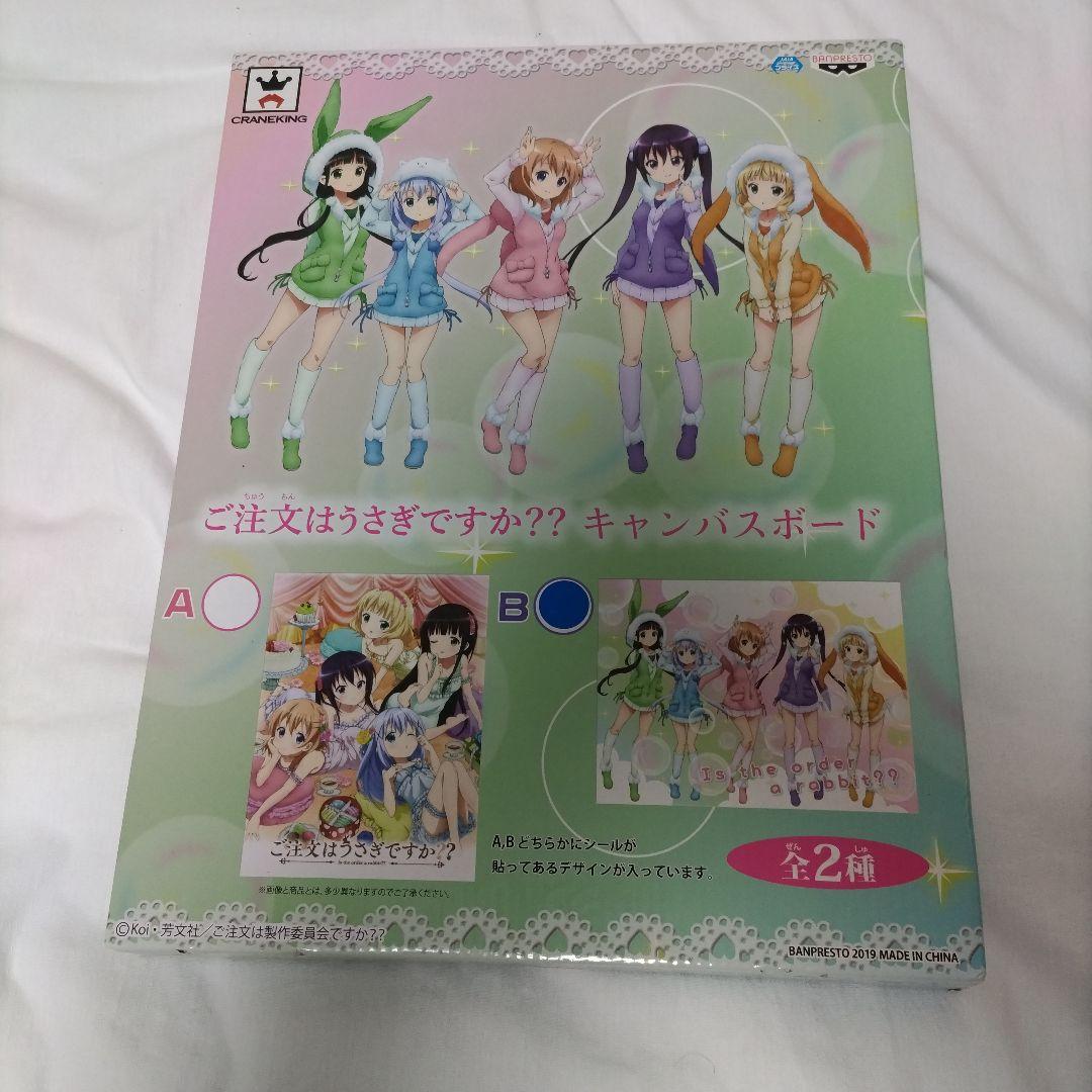 ご注文はうさぎですか??A3クリアポスター 3Dポスター キャンバスボード