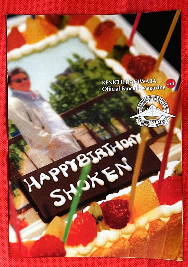 【貴重】萩原健一 FC会報誌／FC会員証／FCグッズ一式