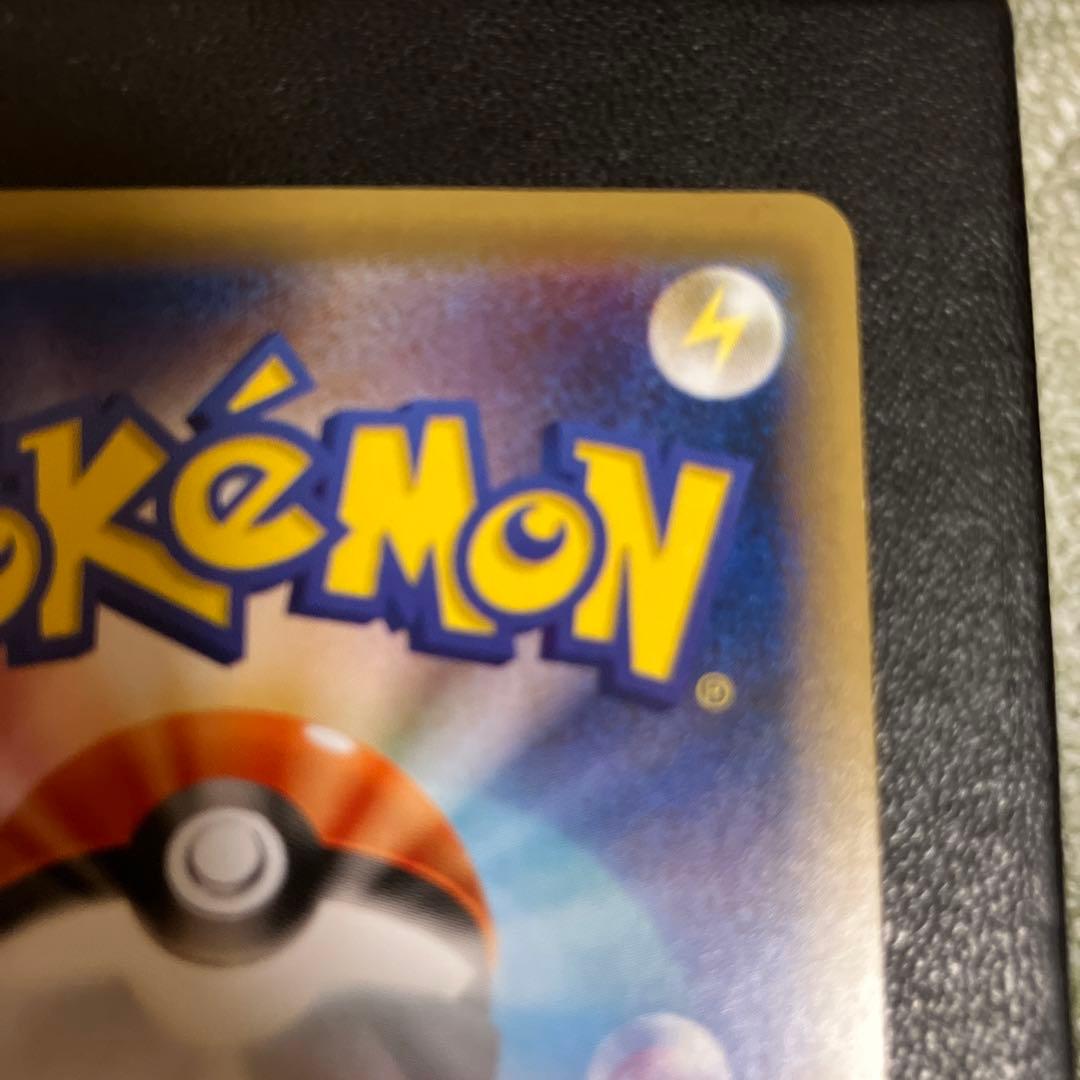 ポケモンカード　ピカチュウEX CP6