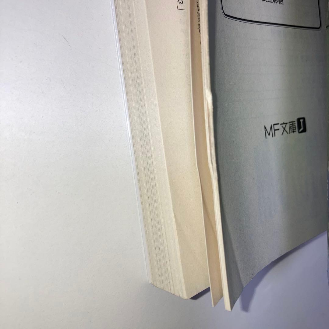 小説　よう実　ようこそ実力至上主義の教室へ 全巻セット　31冊セット