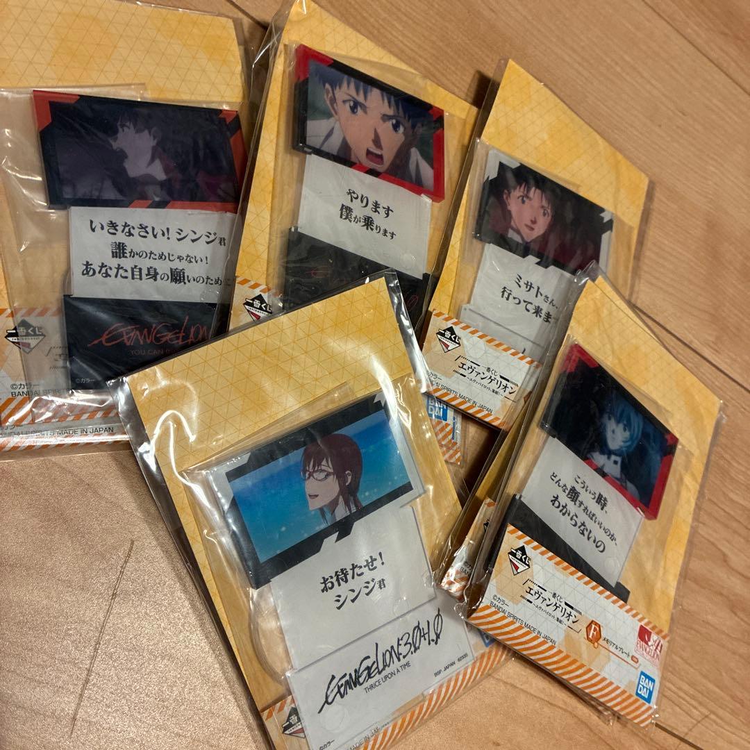 エヴァンゲリオン　1番くじ　まとめ売り