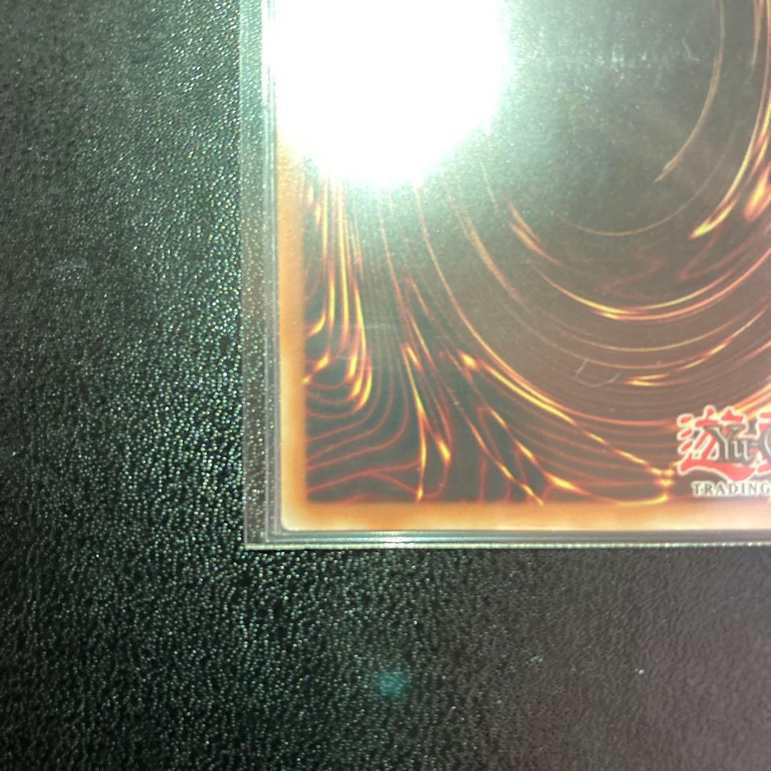 遊戯王　氷結界トリシューラ　スターライトレア　英語