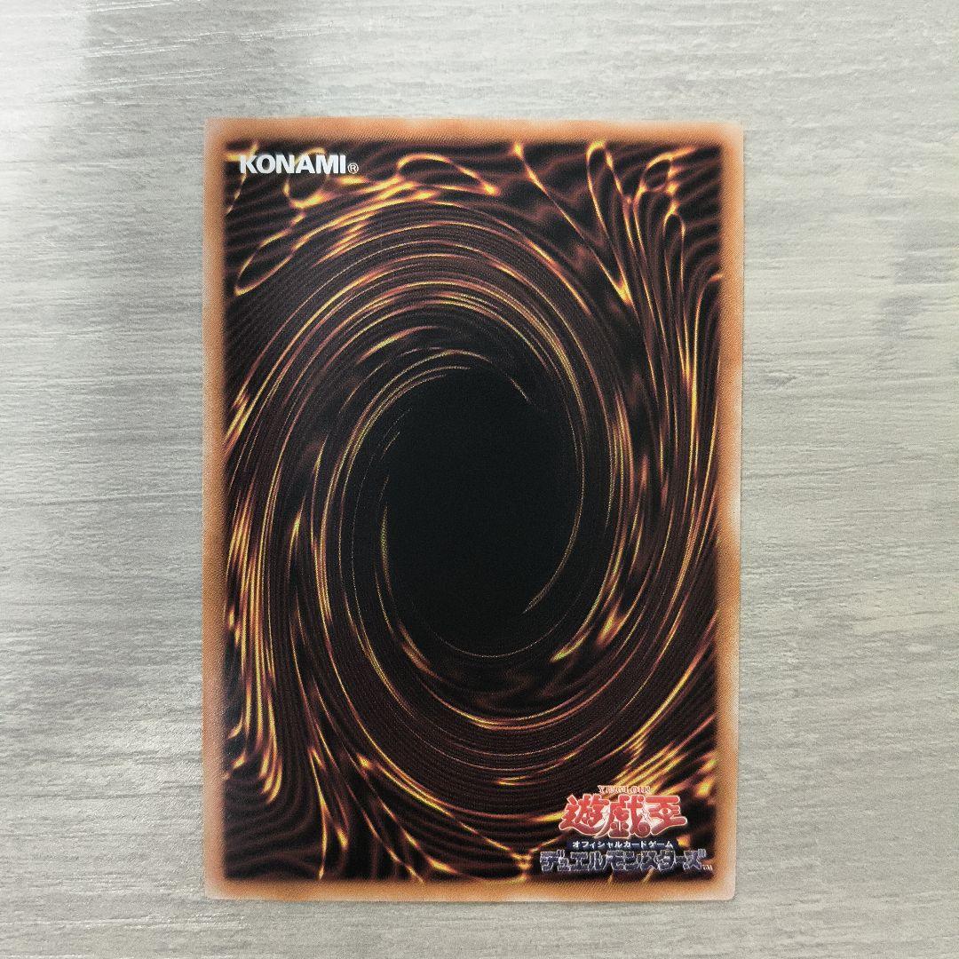 遊戯王 ブラックマジシャンガール　25thシク　WPP4-JP066 アジア版