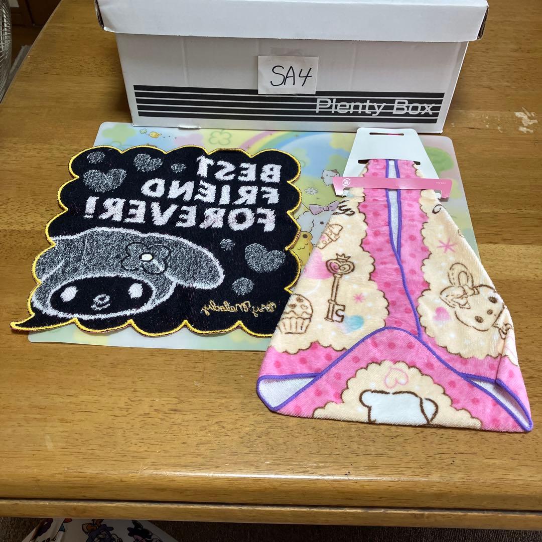 サンリオ　マイメロディ 激レア品他セット〜SA4