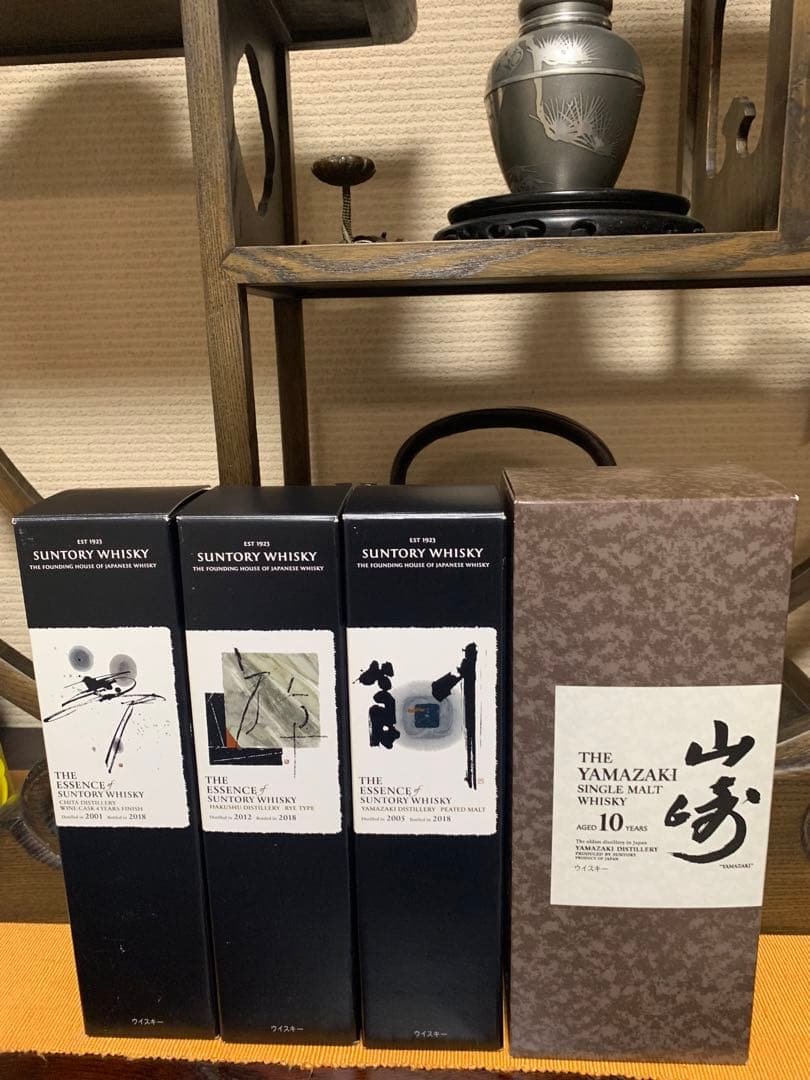 山﨑ウイスキー