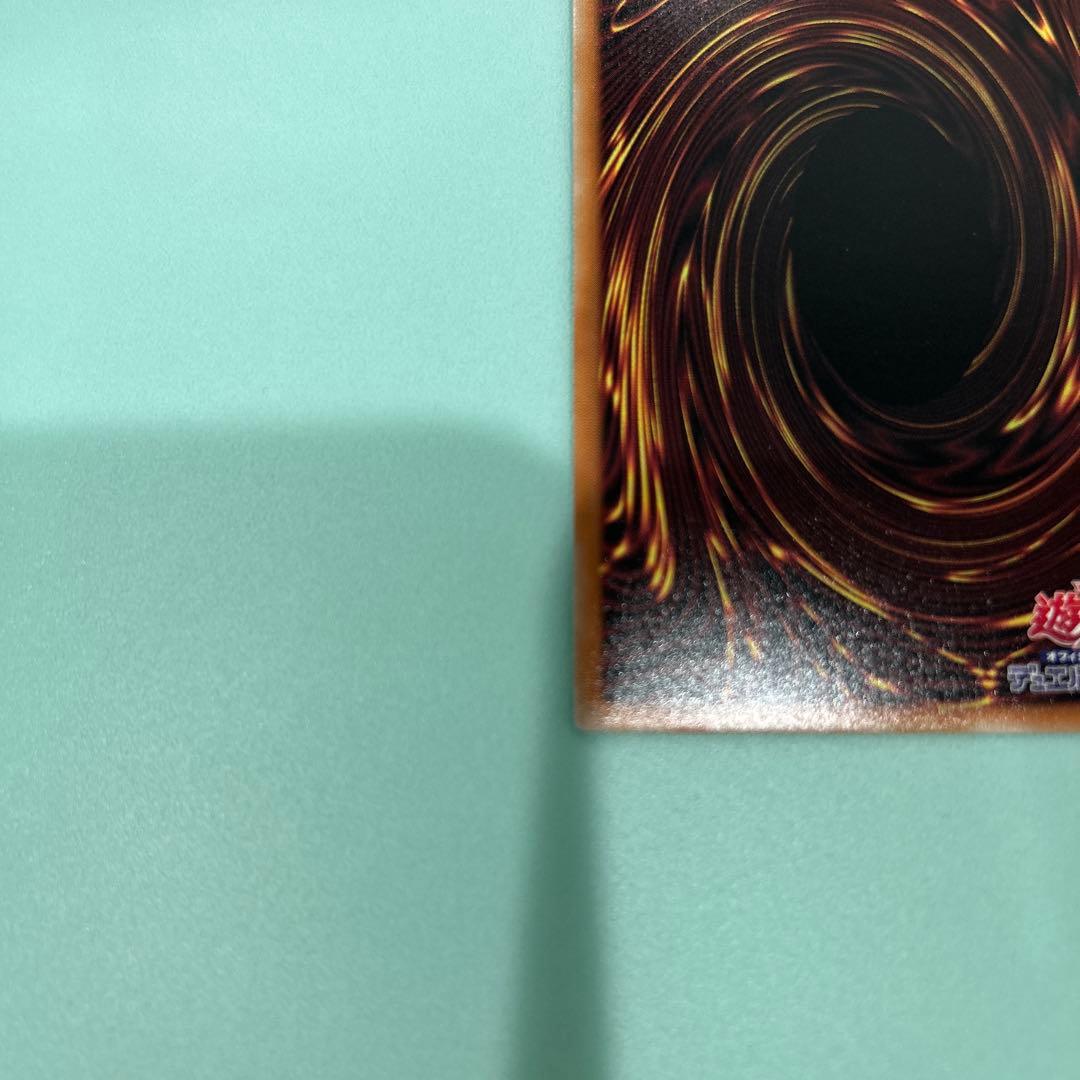 遊戯王 珠の御巫 フゥリ 絵違いウルパラ TTP1