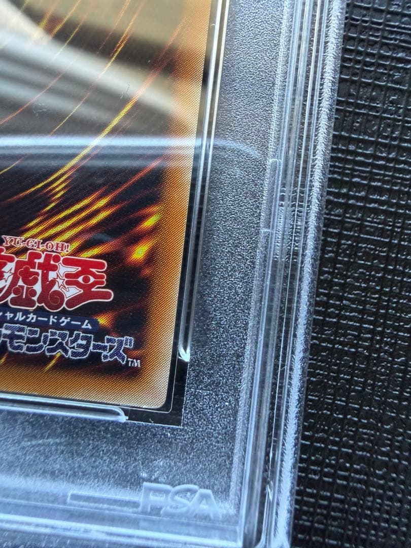 カオスソルジャー PSA10 レリーフ