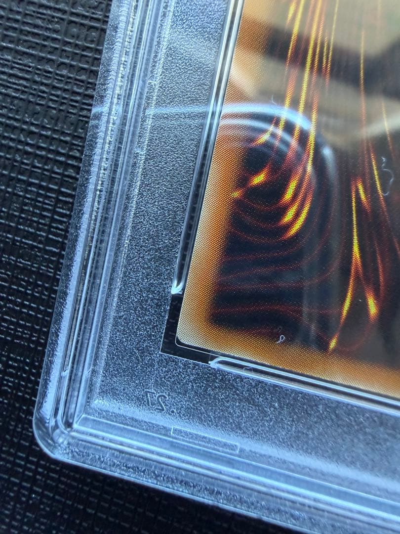 カオスソルジャー PSA10 レリーフ