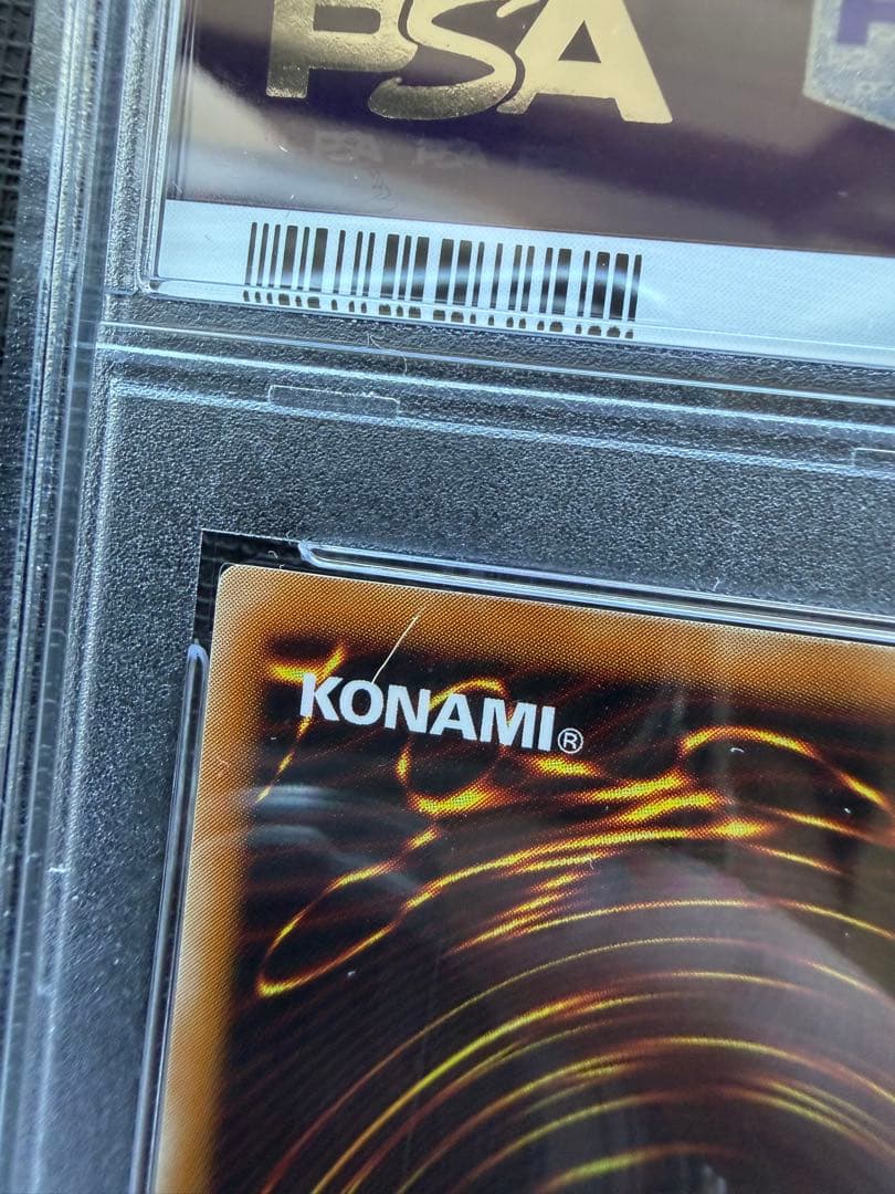 カオスソルジャー PSA10 レリーフ