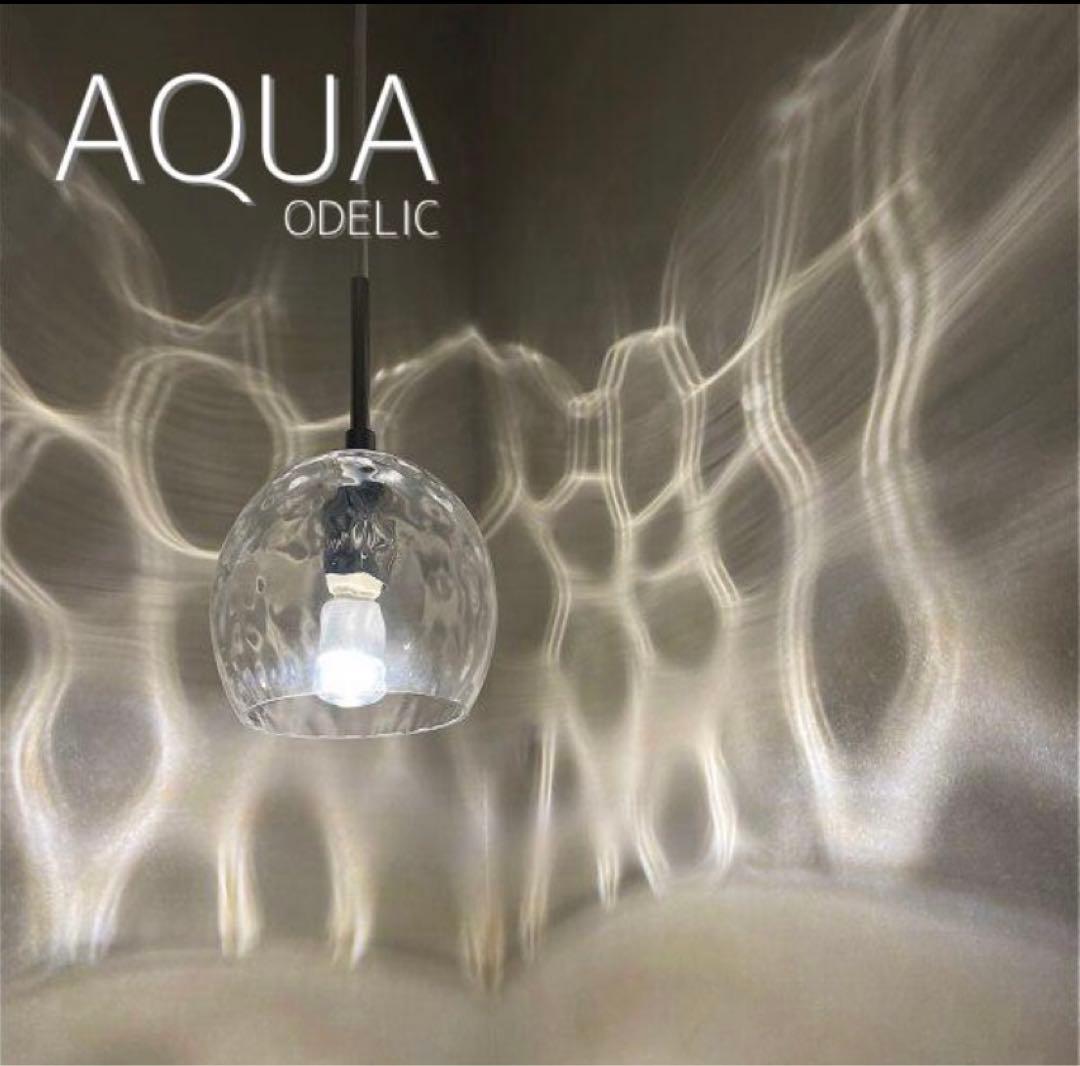 ODELIC AQUA ペンダントライト R15 クリア