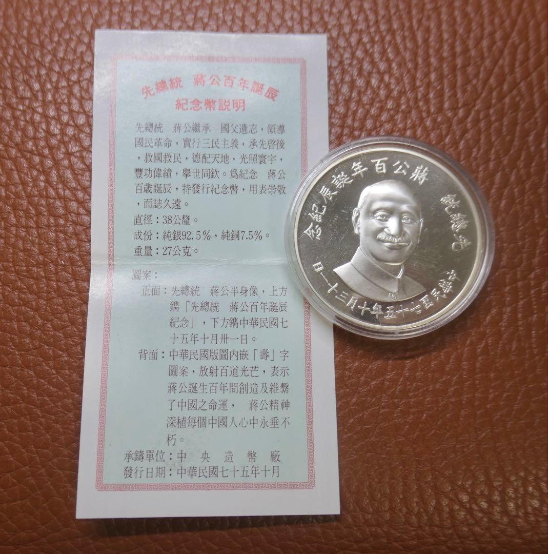 銀メダル 銀製品 131g まとめて 地金 潰し