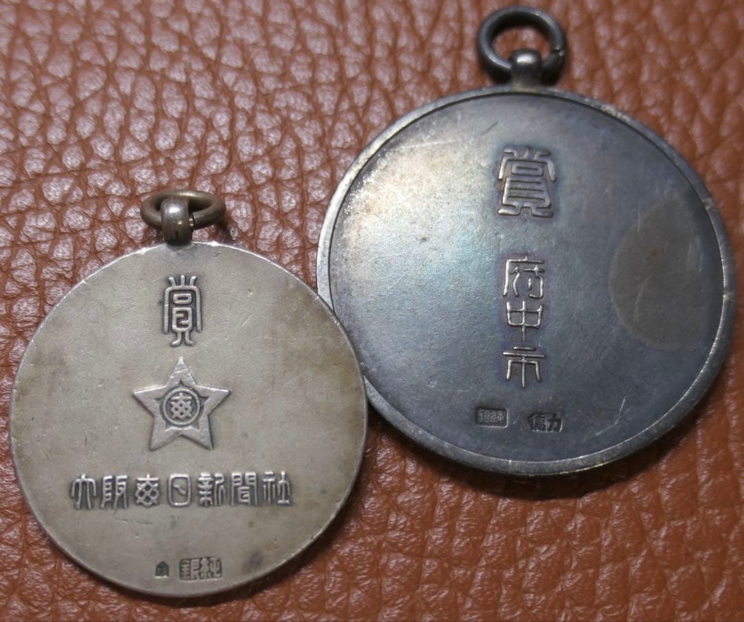 銀メダル 銀製品 131g まとめて 地金 潰し