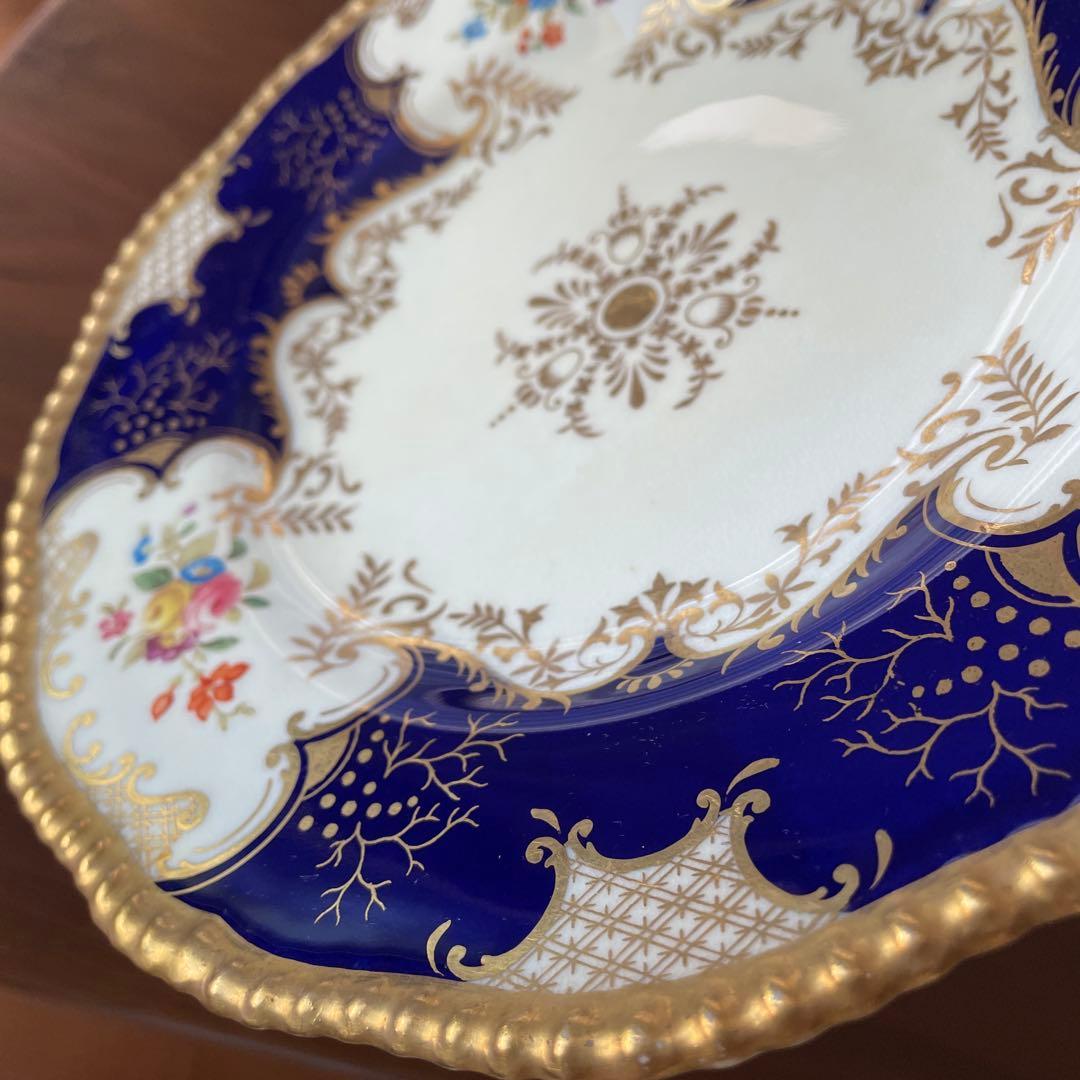 英アンティーク コールポート23cm バットウィング