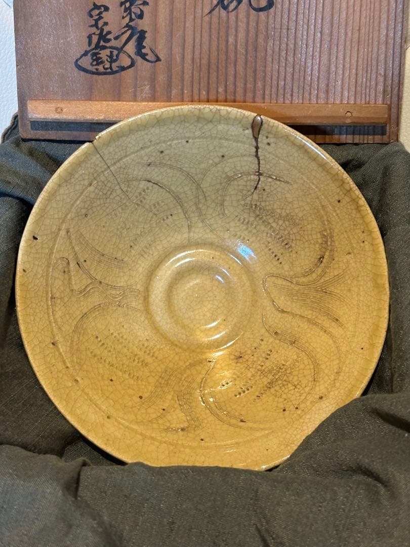 h*m様 珠光青磁茶碗 箱書き含 不審庵宗佐