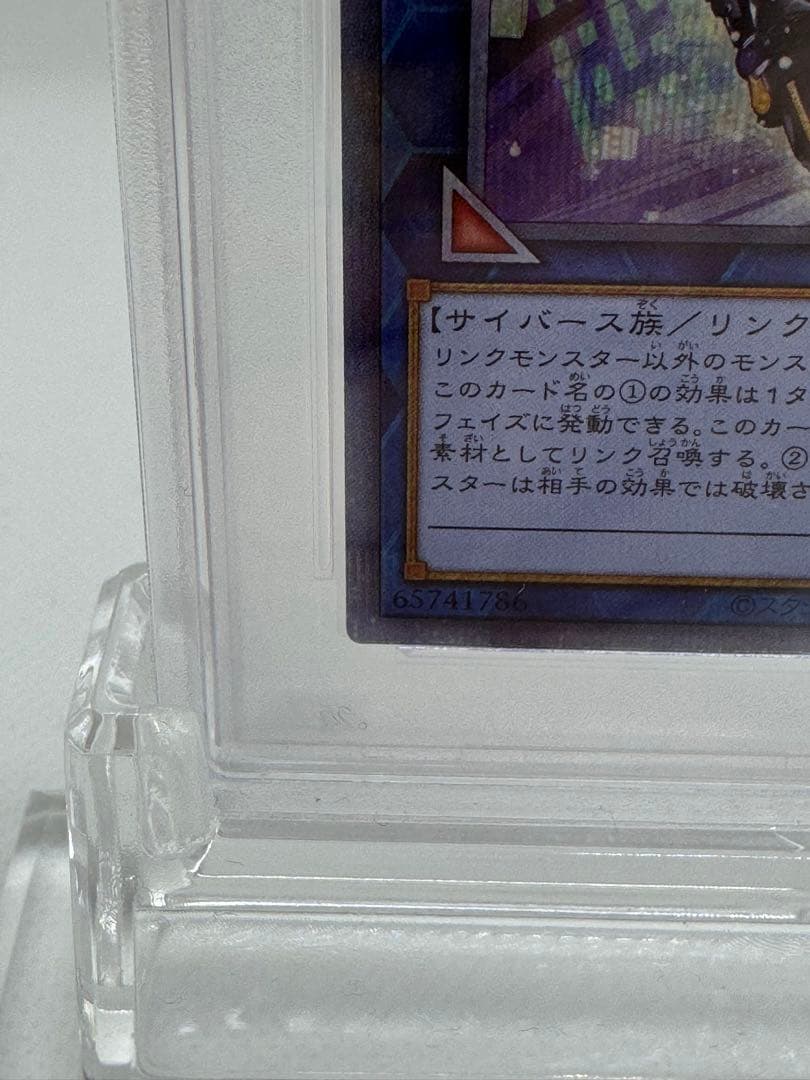 #62,63［PSA10］I:Pマスカレーナ　アーコレ　2枚セット