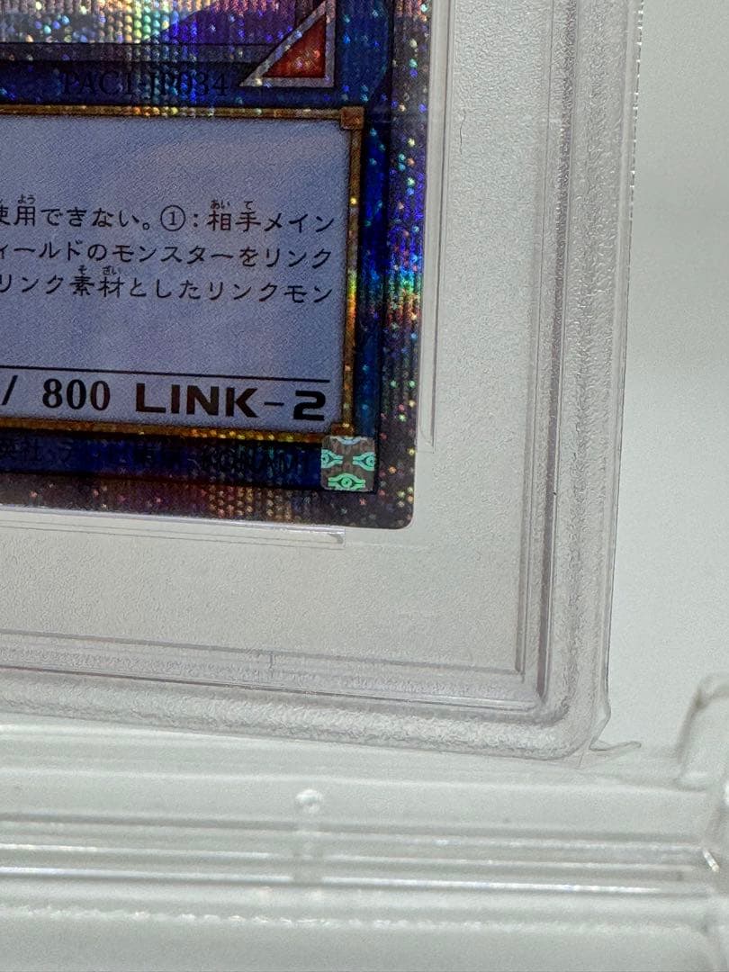 #62,63［PSA10］I:Pマスカレーナ　アーコレ　2枚セット