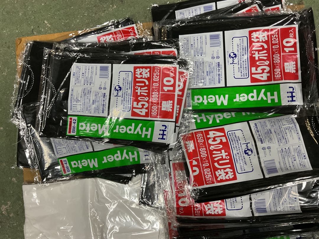 BOS トイレ500回分 シート500枚　BOS袋500枚　汚物袋510枚