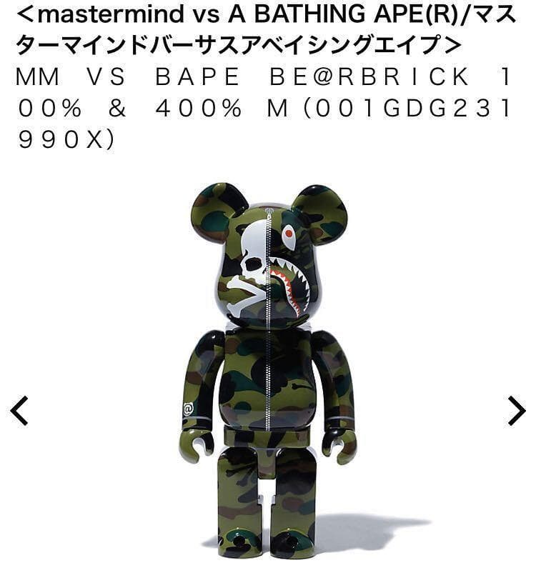 その他 Mastermind Japan Bape BE@RBRICK 100%400%