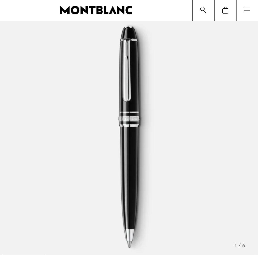 MONTBLANC　モーツァルト プラチナラインボールペン （スモールサイズ）