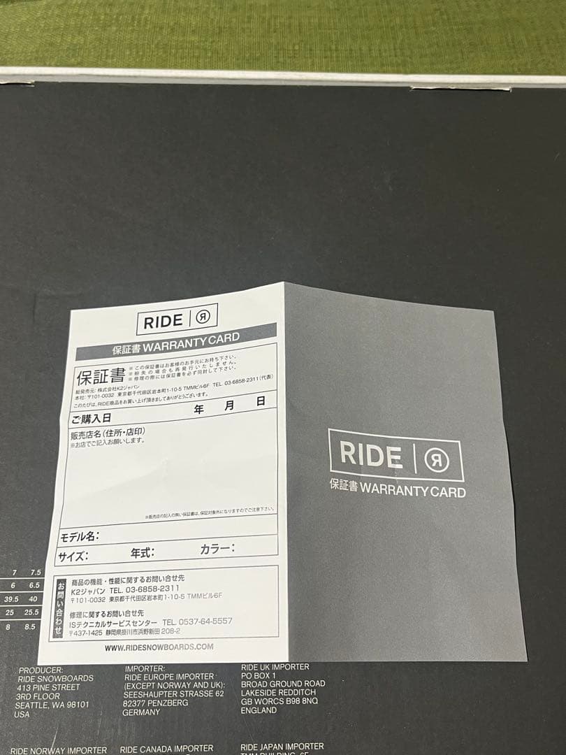 RIDE LASSO 26 スノーボードブーツ 黒 ワイヤー新品交換済 予備付き