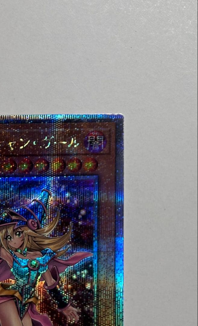 ブラックマジシャンガール　絵違い　UNITY 25thレア　クオシク