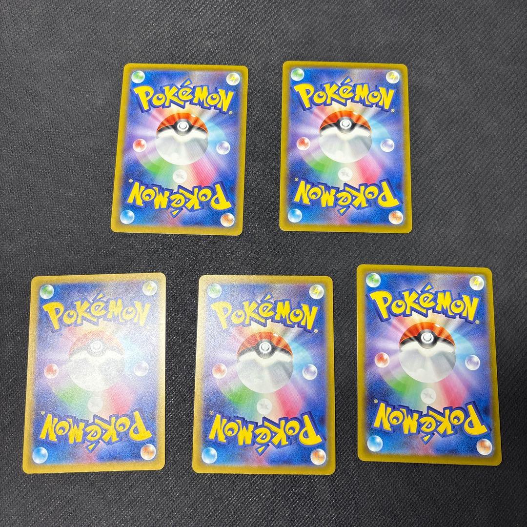 ポケカ　MEGAドリームex ピカチュウ、ミュウツー、メガゲンガー含む56枚売り