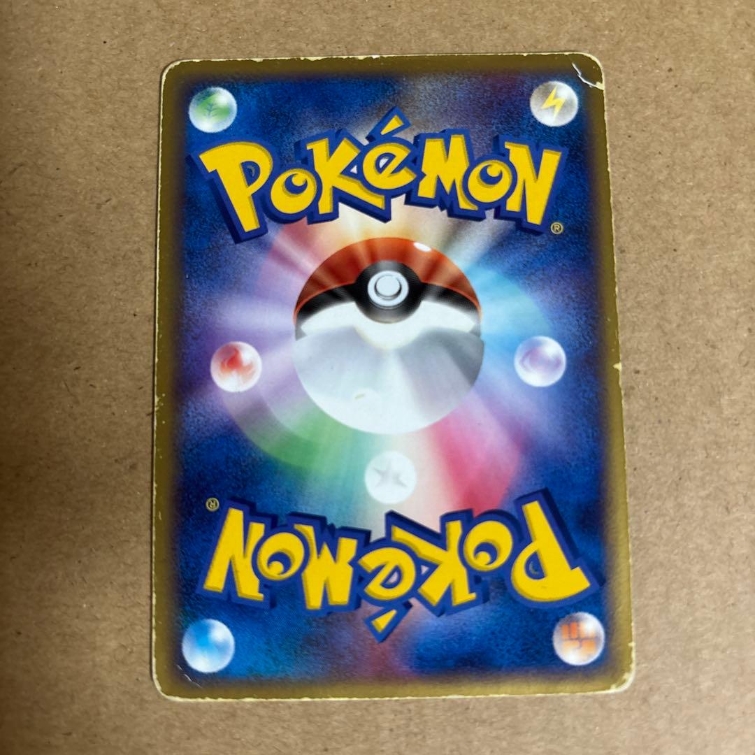 リザードンex 2004年