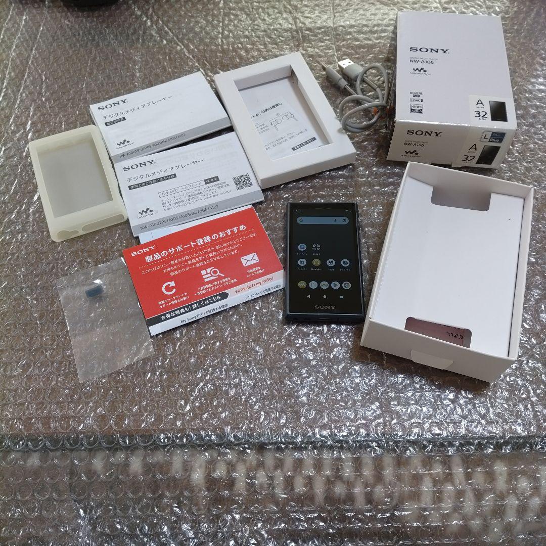 ソニーウォークマン　NW−A106　管理ナンバー7505