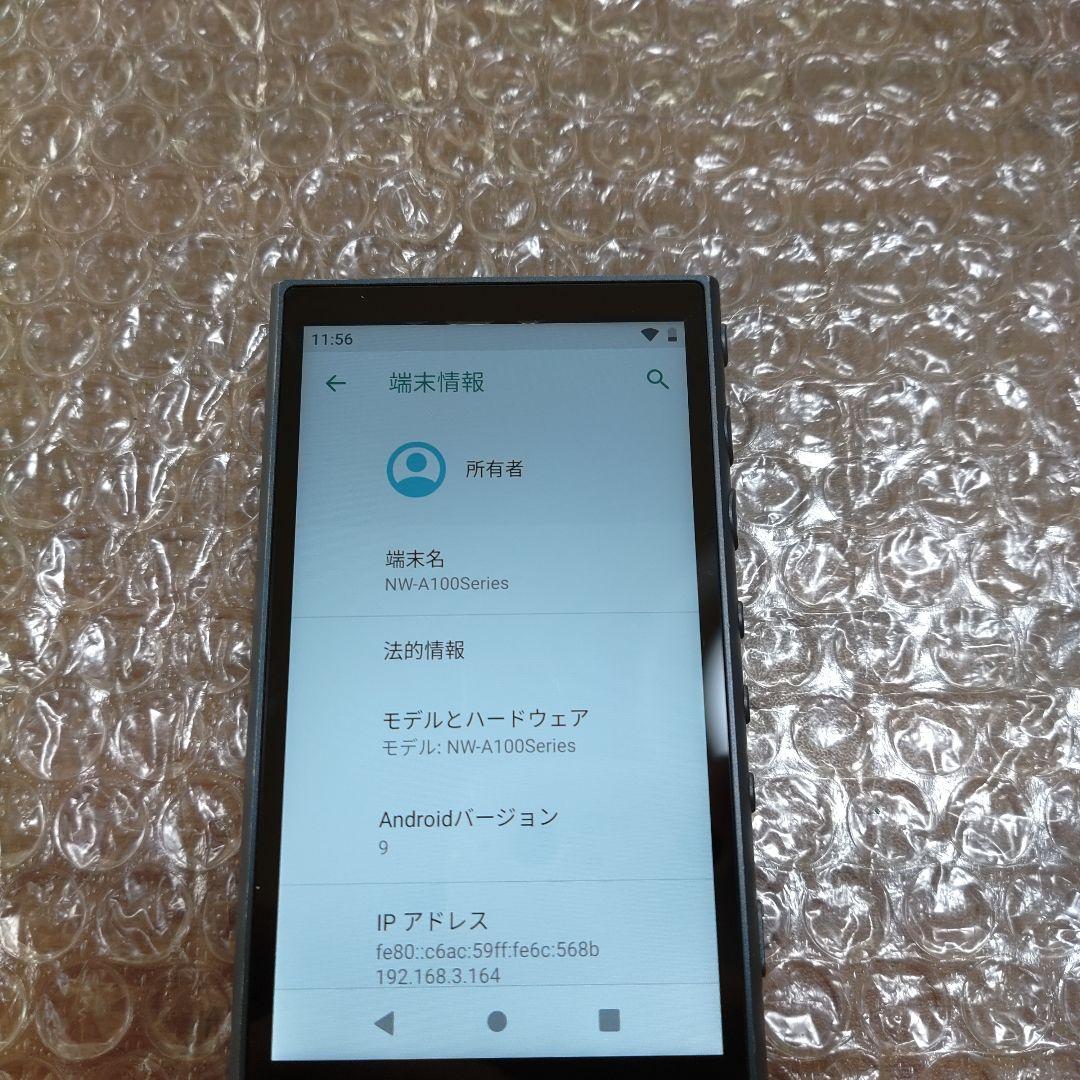 ソニーウォークマン　NW−A106　管理ナンバー7505