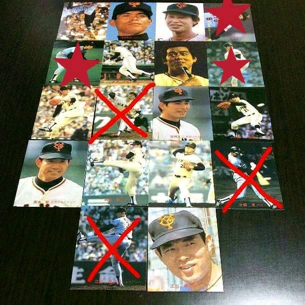 カルビー 1982年巨人軍 プロ野球カード