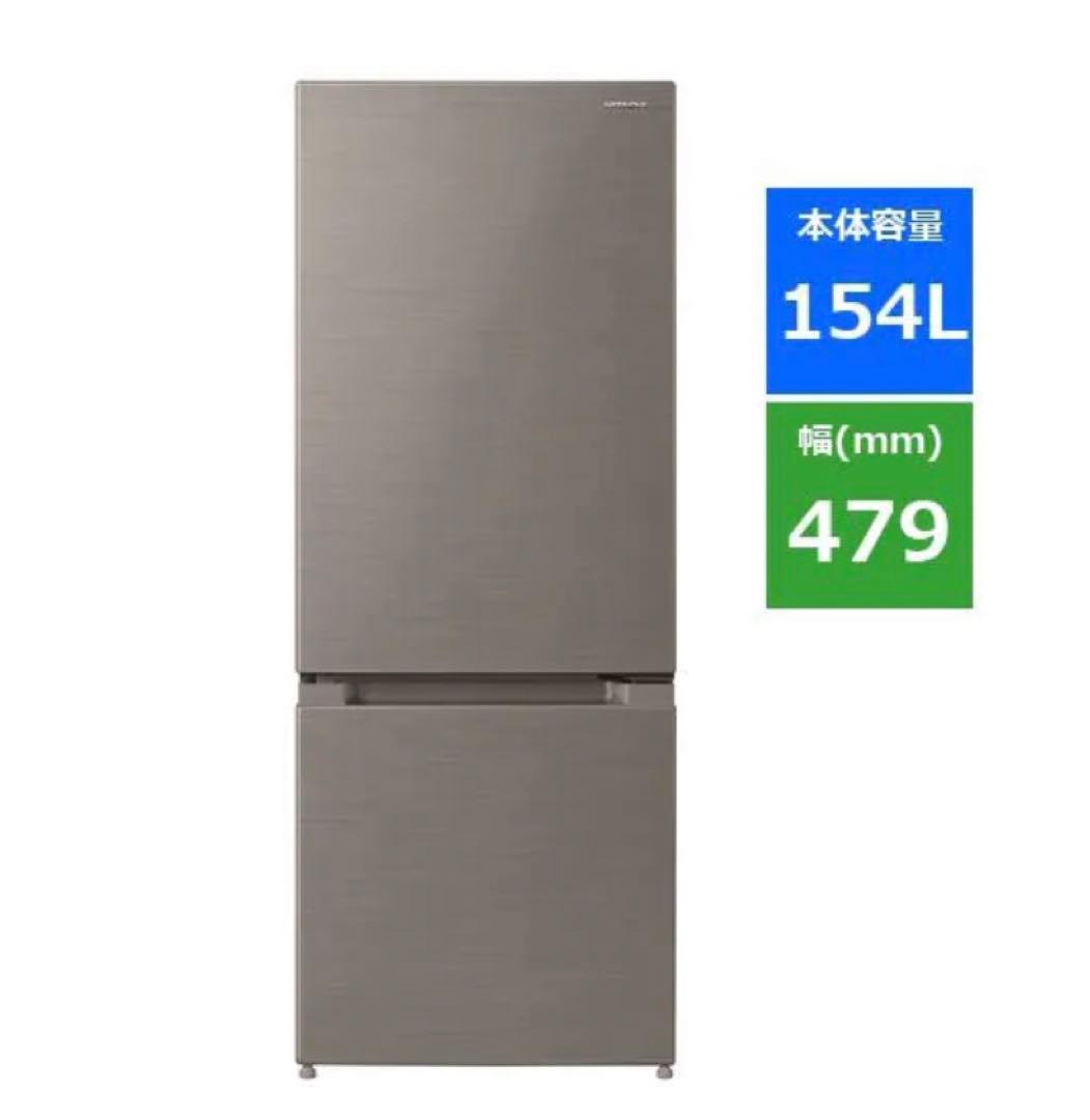 日立　HITACHI   冷蔵庫　一人暮らし