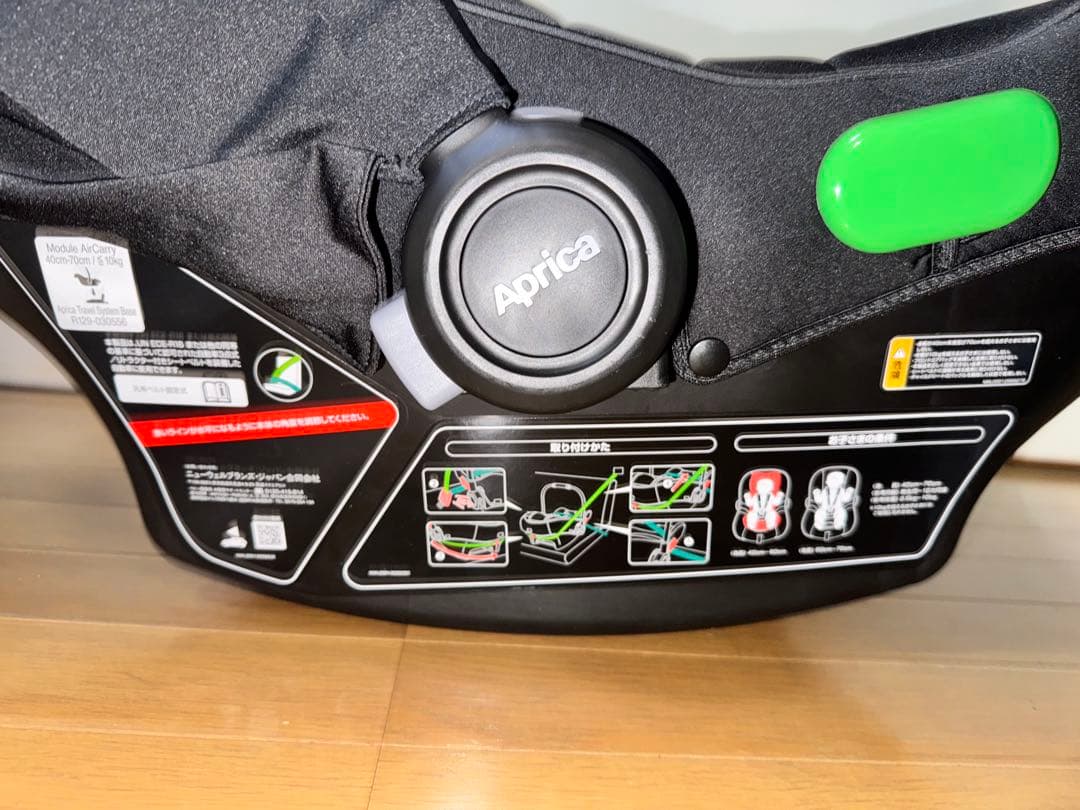 Aprica エアキャリー