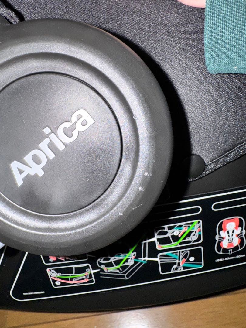 Aprica エアキャリー