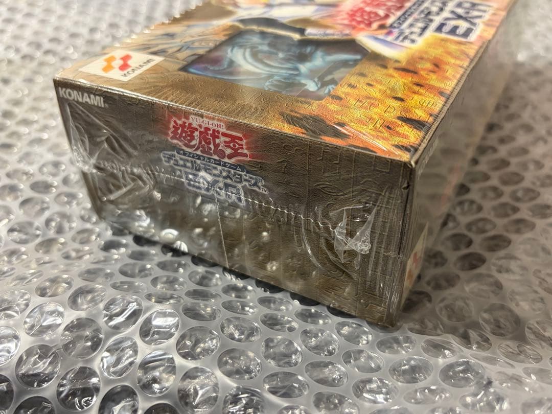 新品 未開封遊戯王OCG デュエルモンスターズ EX-R 対戦用 セット　初期