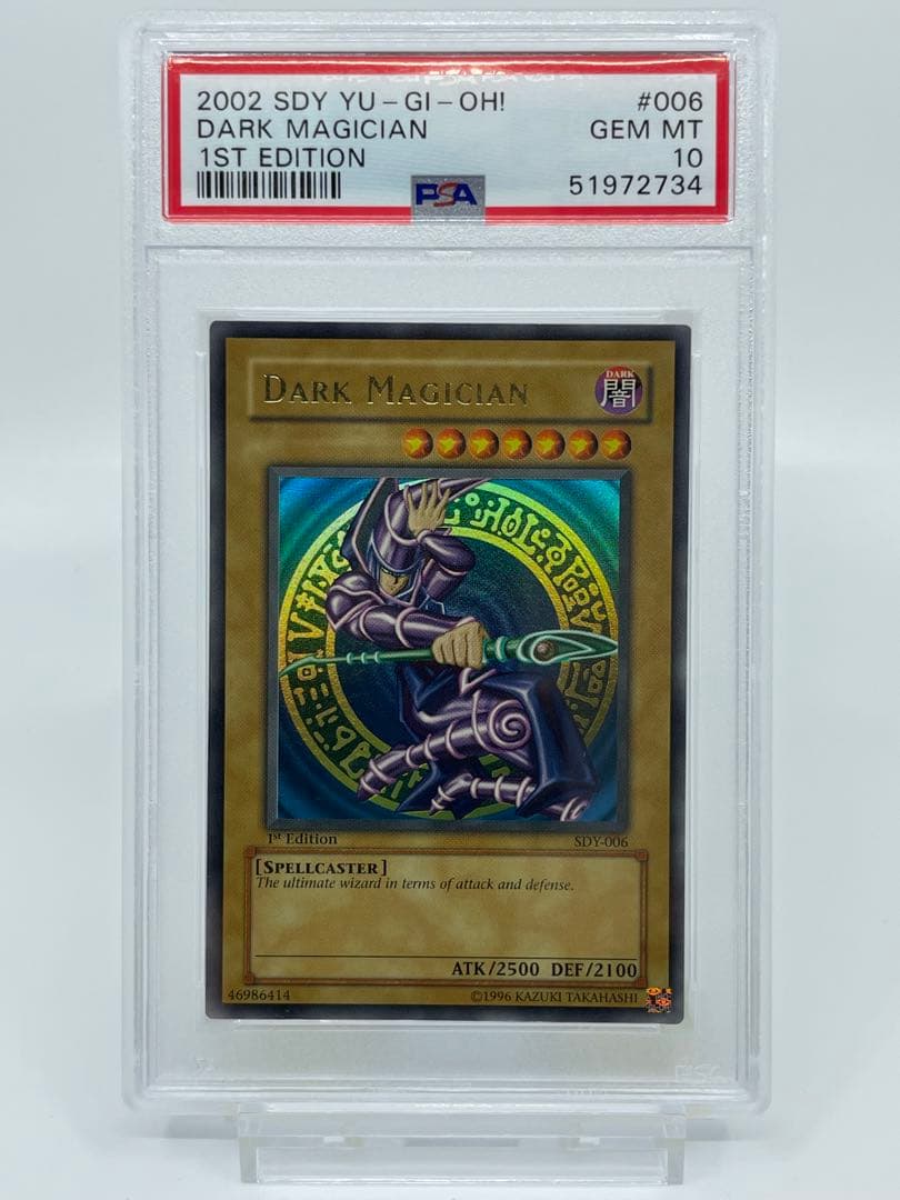 遊戯王 ブラック・マジシャン 英語 SDY 1st ウルトラ PSA10