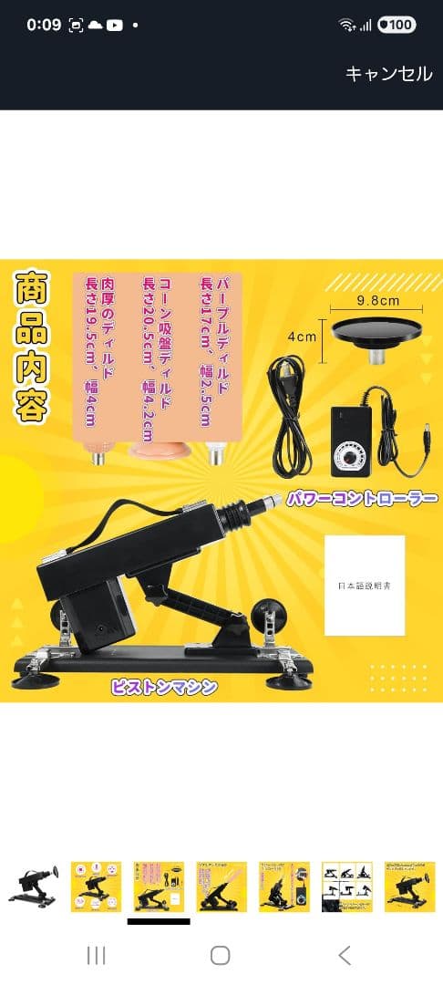 商品の寸法40奥行き x 17幅 x 18高さ cm 推奨最大重量3 キログラム