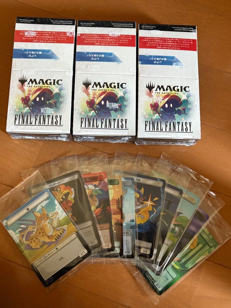 mtg ベーシックブースター 3box ff トークン10種